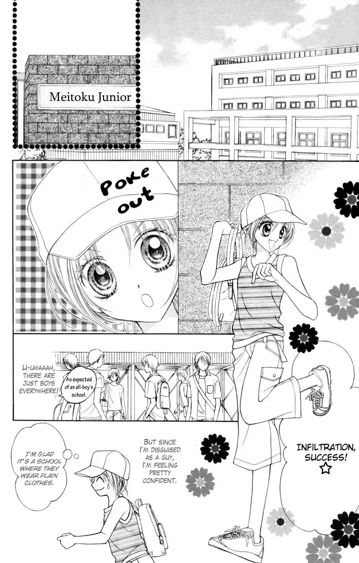 Usotsuki na Gemini Chapter 1 37